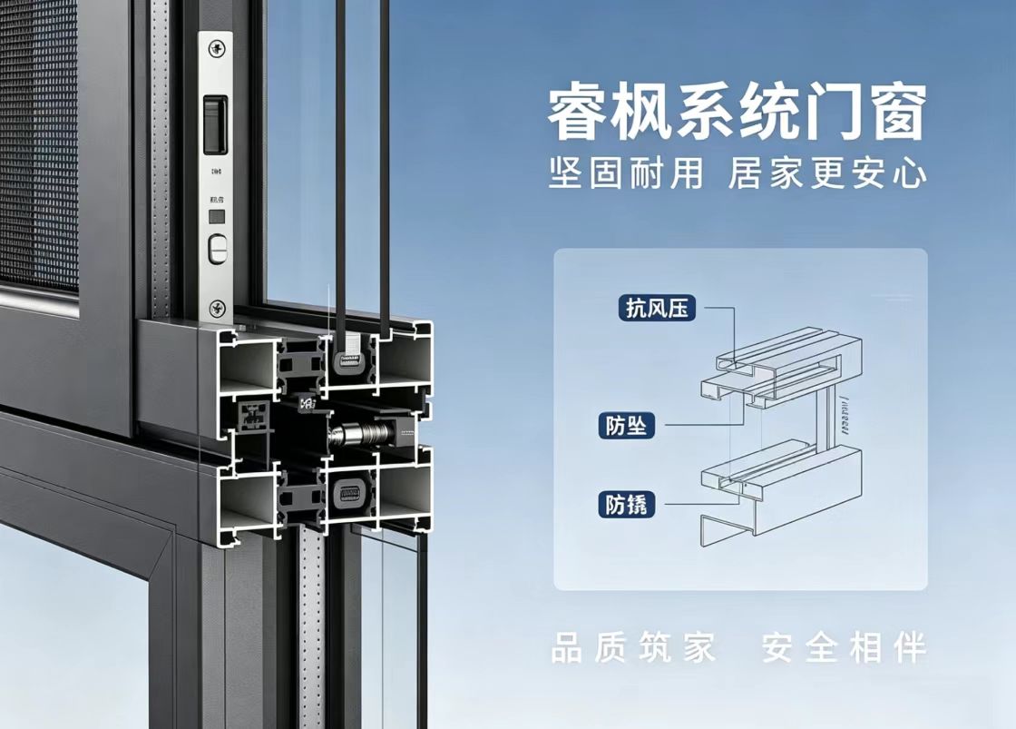 扬州门窗